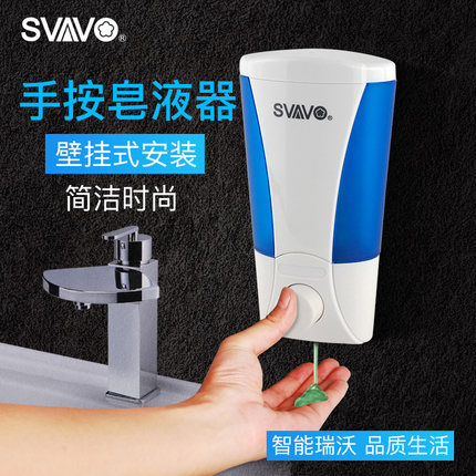 瑞沃 壁挂手动皂液器 分装瓶