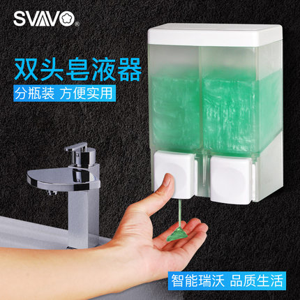 瑞沃  壁挂式皂液器 双头给皂器