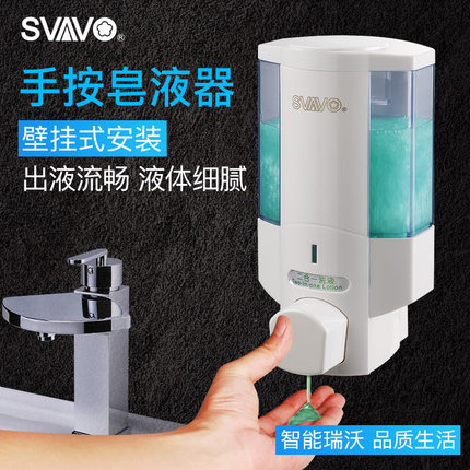 瑞沃 双头沐浴露盒手动单头双头皂液器