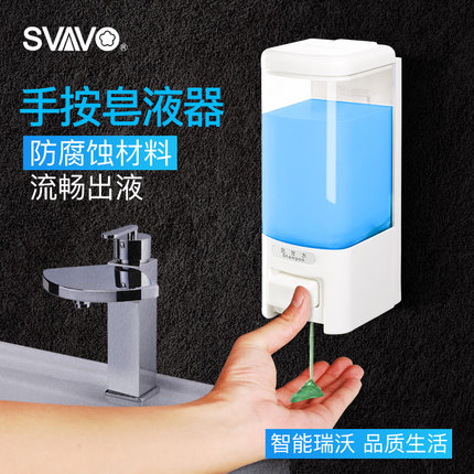 瑞沃 挂壁式手动皂液器  双头给皂器