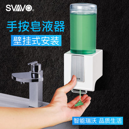 瑞沃VX686  挂壁式手动皂液器
