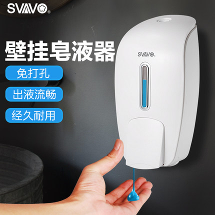 瑞沃 壁挂式免打孔 按压式