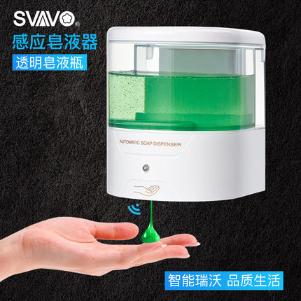 瑞沃 壁挂式全自动感应给皂器
