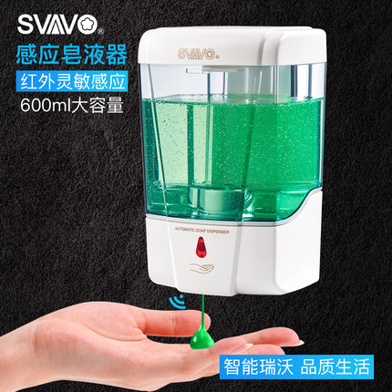 瑞沃 挂壁式电动皂液器