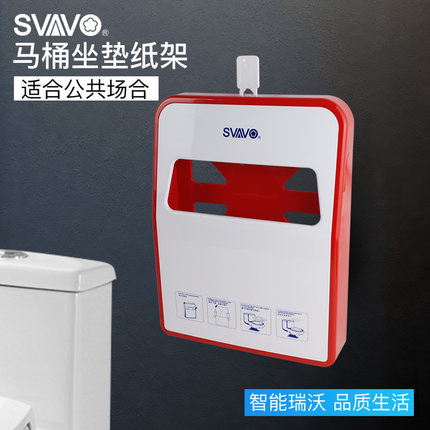 瑞沃通用马桶坐垫坐便套马桶套坐便纸架座圈厕所白色...