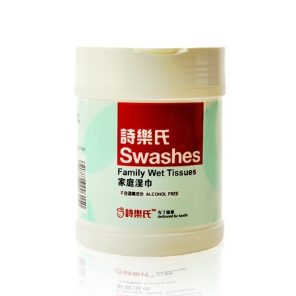 诗乐氏 湿巾 60片桶装
