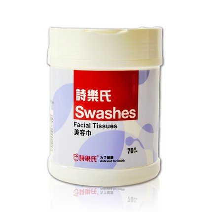 诗乐氏 干湿两用70片桶装美容巾