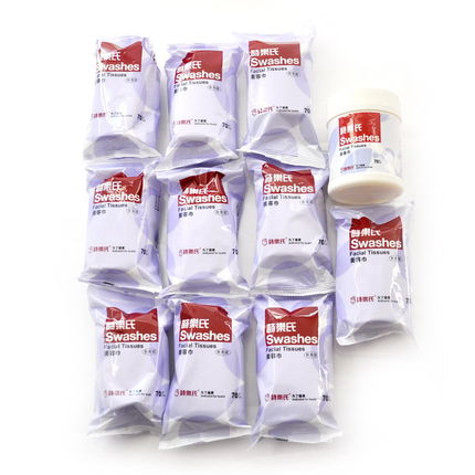 诗乐氏 干湿两用美容巾