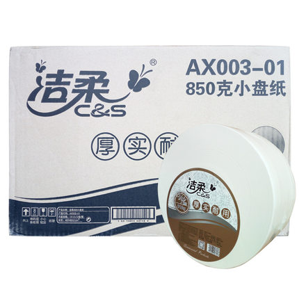 洁柔(C&S)大盘纸 810g/卷 12卷/箱（...