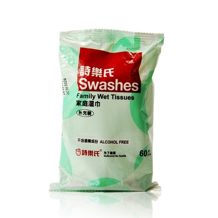 诗乐氏 不含酒精安全卫生无刺激家庭湿巾60片补充...