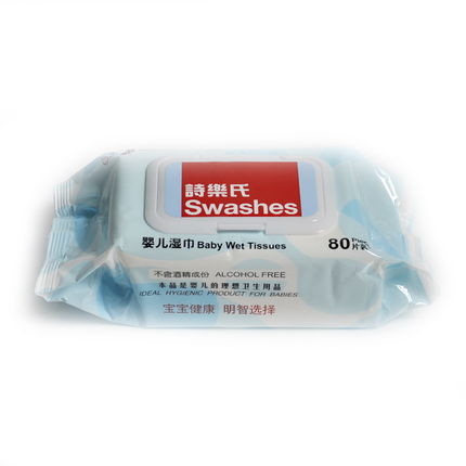 诗乐氏 80片装婴儿湿巾