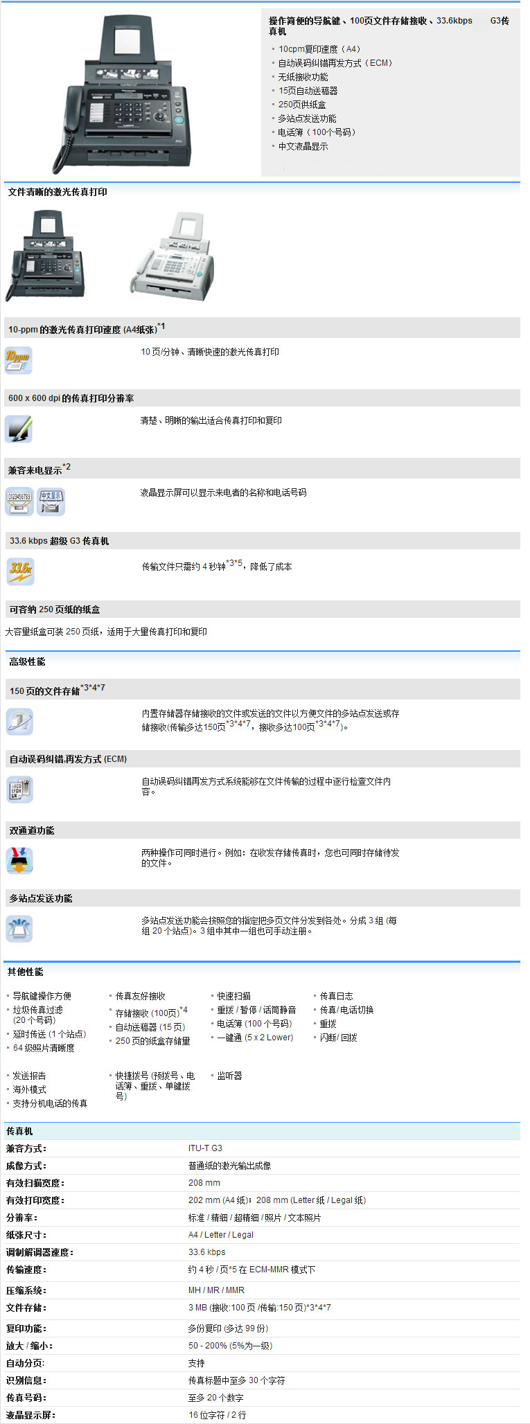 描述1.jpg