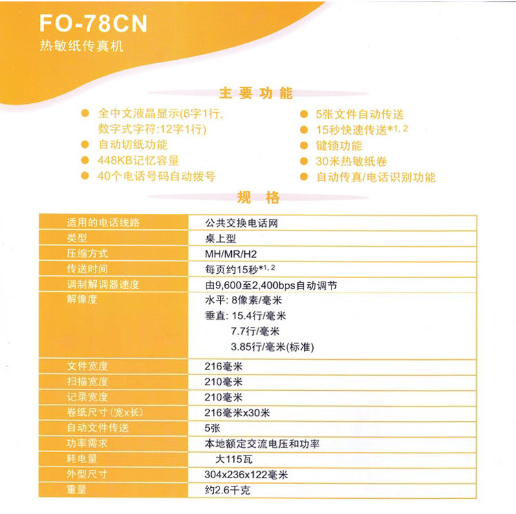 描述2.jpg