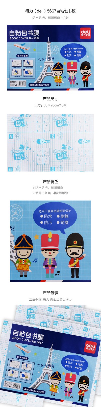描述1.jpg