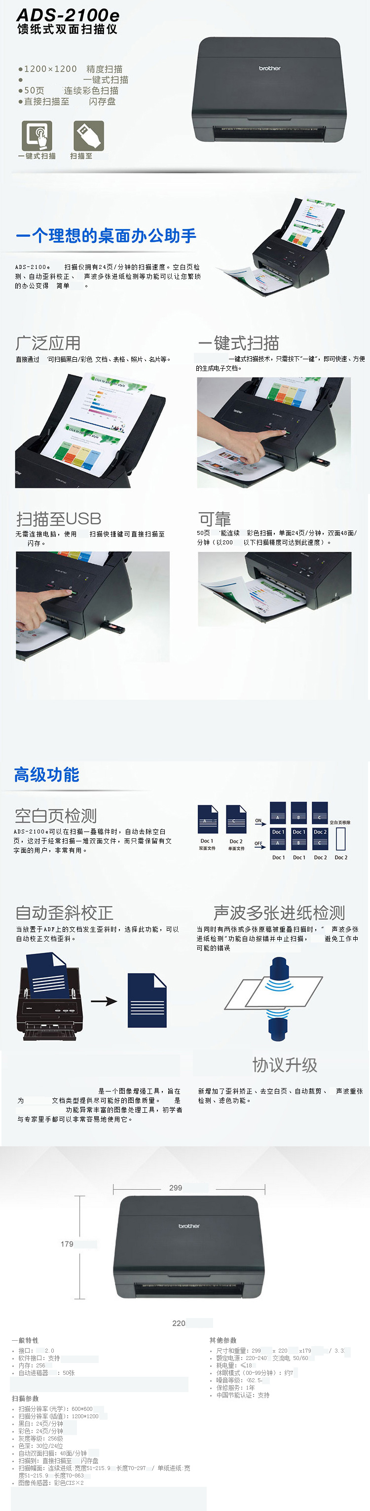描述1.jpg