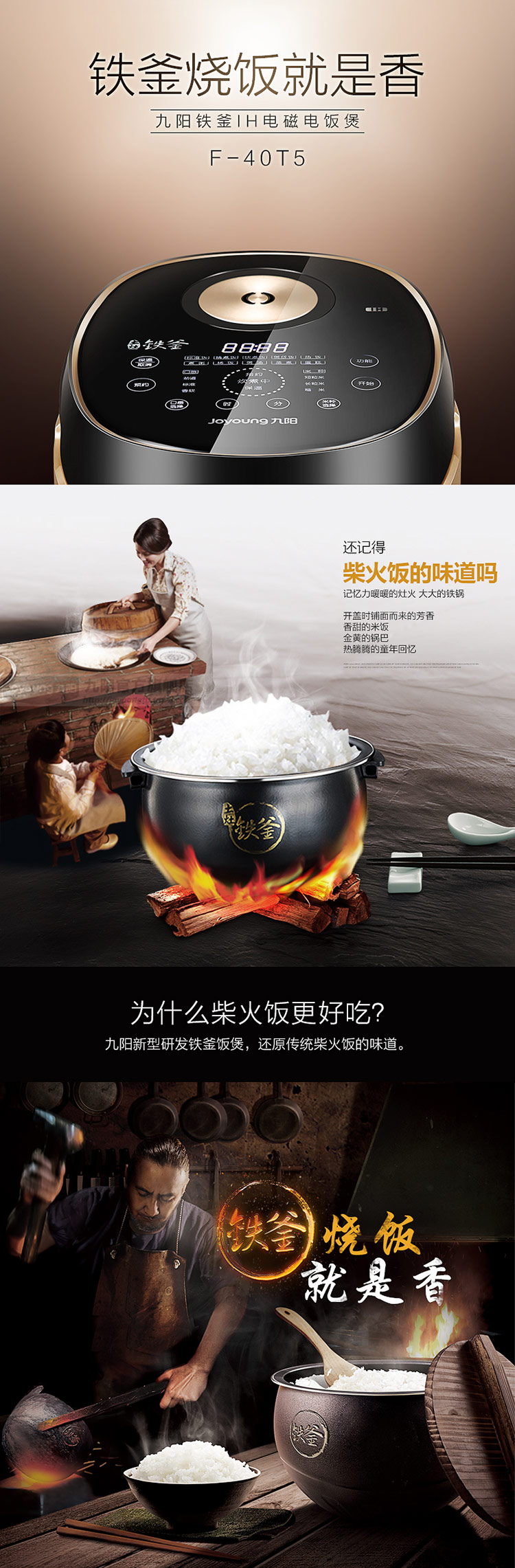 ä¹é³ï¼Joyoungï¼çµé¥­ç² ééåè IHå ç­ 4Lå®¶ç¨ ...-äº¬ä¸