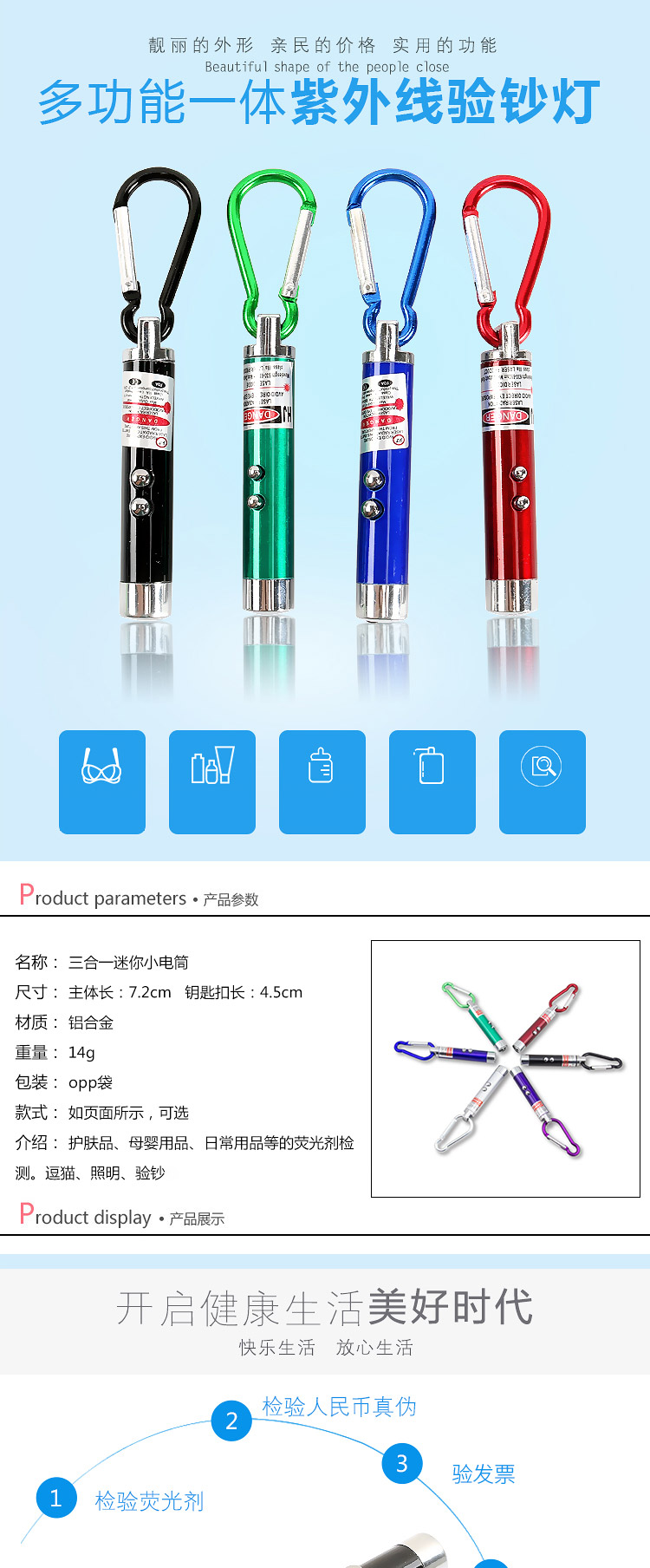 åæ²å°¼å éªéç¯ç´«åæçµç&shy;æ¿åç¬æçµç&shy;é¢è²éæºBZ-5-äº¬ä¸