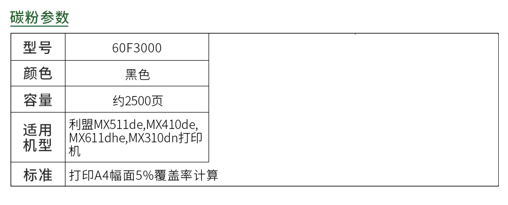 1547604866341484.png