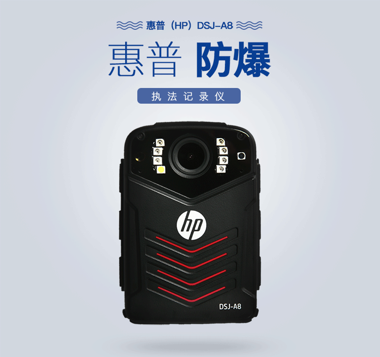 æ æ®ï¼HPï¼DSJ-A8æ§æ³è®°å½ä»ª3600ä¸é«æ¸æ§æ³è®°å½ä»ª1296Pé²çç°åºè®°å½ä»ª å®æ¹æ é128G-äº¬ä¸