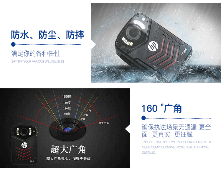 æ æ®ï¼HPï¼DSJ-A8æ§æ³è®°å½ä»ª3600ä¸é«æ¸æ§æ³è®°å½ä»ª1296Pé²çç°åºè®°å½ä»ª å®æ¹æ é128G-äº¬ä¸