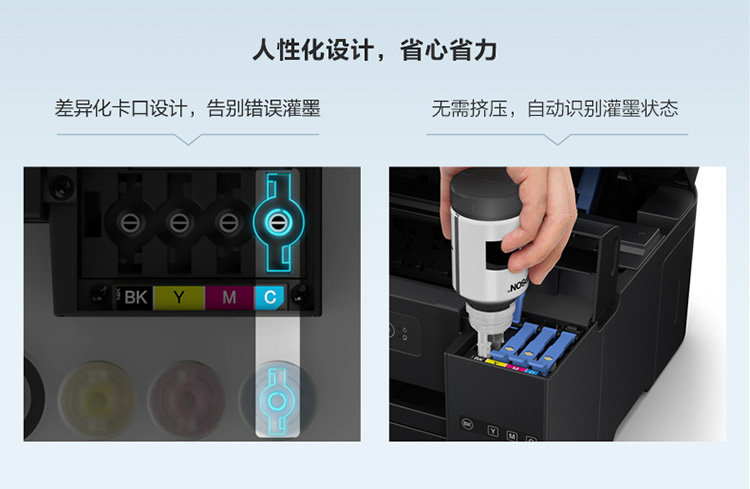 爱普生（EPSON）002洋红色墨水瓶（适用L4158/L4168/L6168/L6178/L6198）-京东
