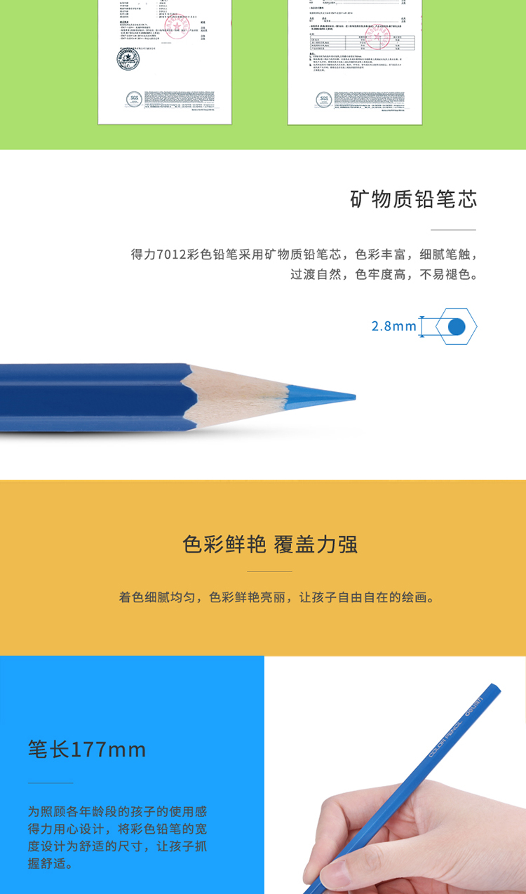 7012-å½©è²éç¬-æè¿°_03.jpg