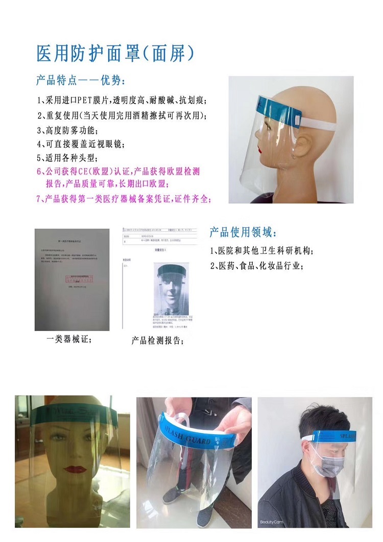 微信图片_20200217100427.jpg