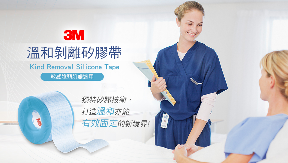 3Mæº«ååé¢ç½è å¸¶âç¨ç¹ç½è æè¡ï¼æé æº«åäº¦è½ææåºå®çæ°å¢ç