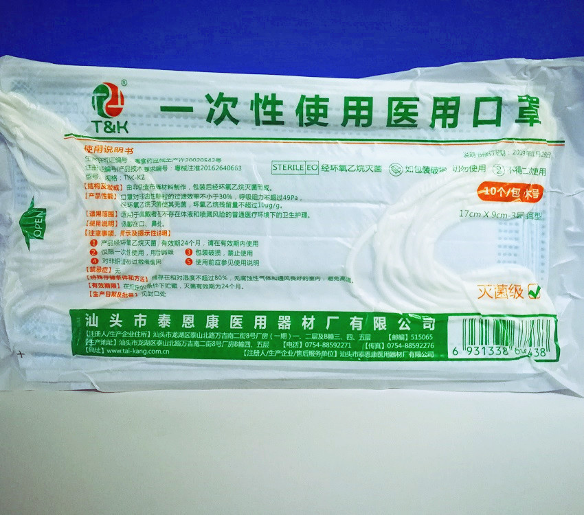微信图片_20200309100538_副本.jpg