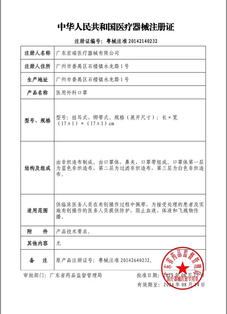 微信图片_20200317095437.jpg