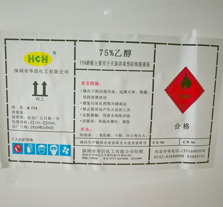 微信图片_20200331082355_副本.jpg