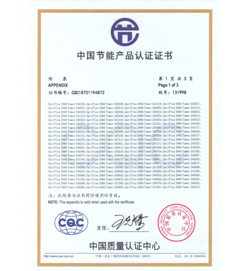 1588033469877625.jpg