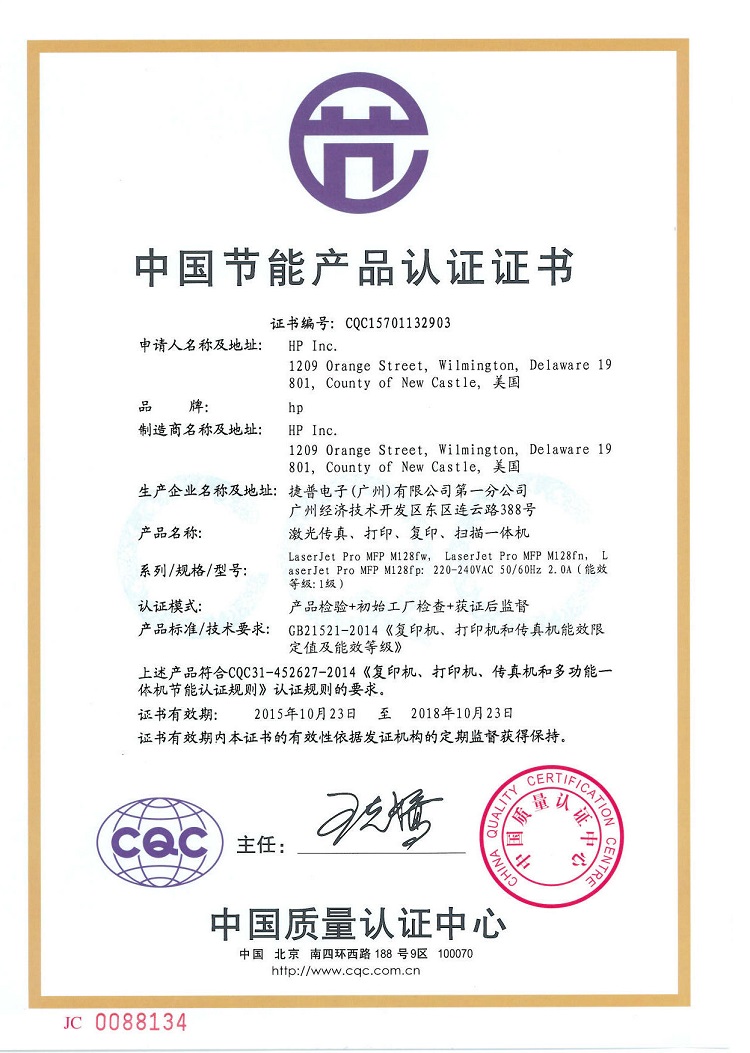 bece78f59f2cb0033c3ff436e7b59df3f29d60a7.jpg