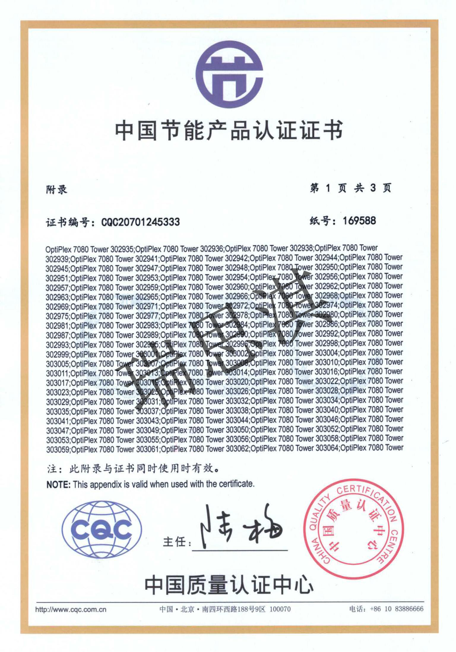 1605502864374545.jpg
