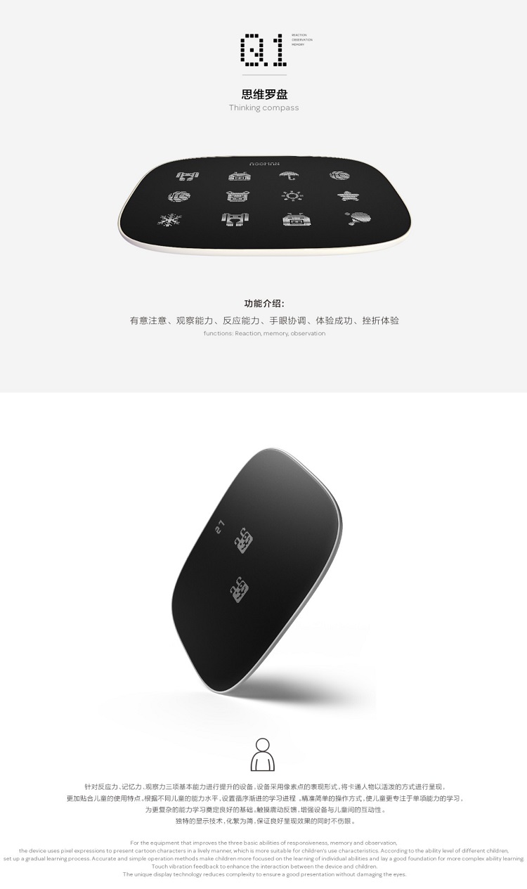 Q1详情图1.jpg