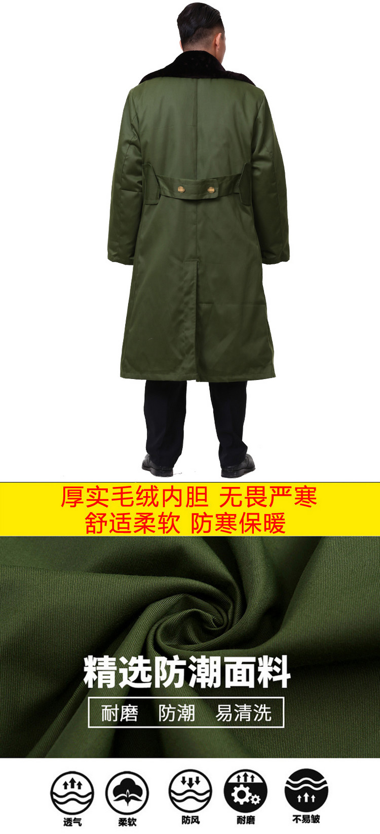 棉大衣.jpg