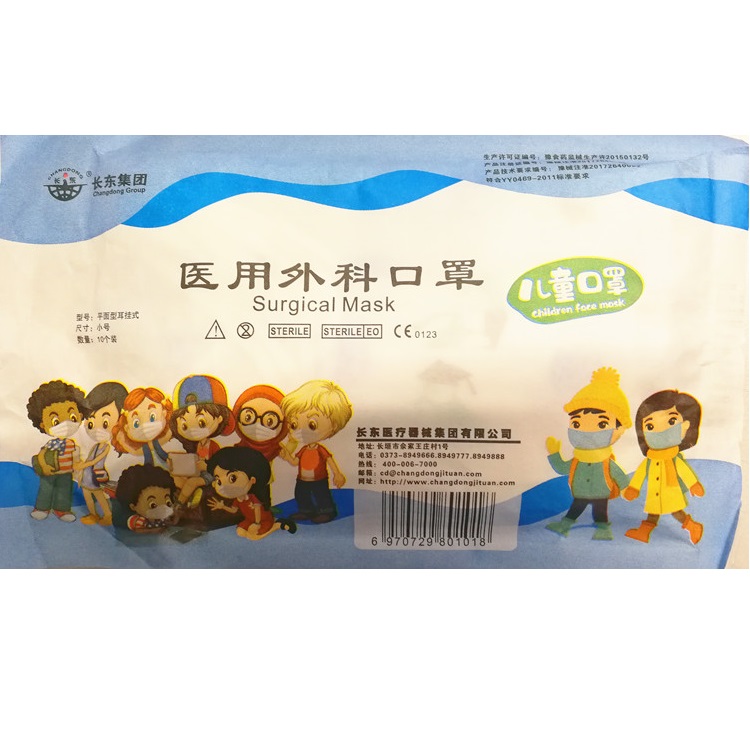 医用外科儿童口罩主图.jpg