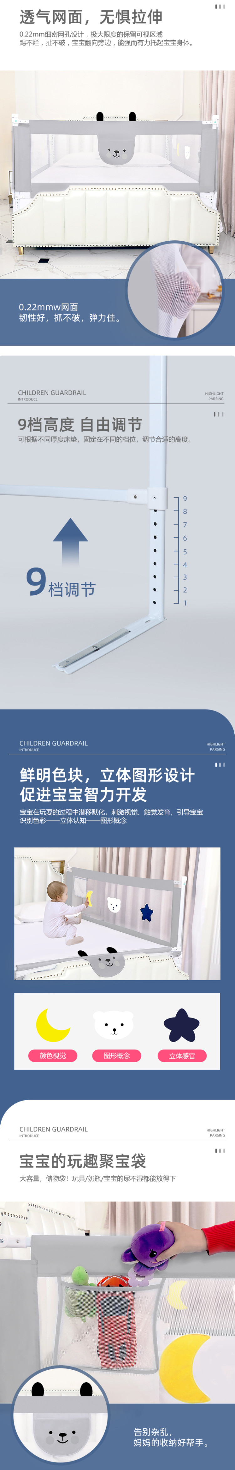 床加长.jpg