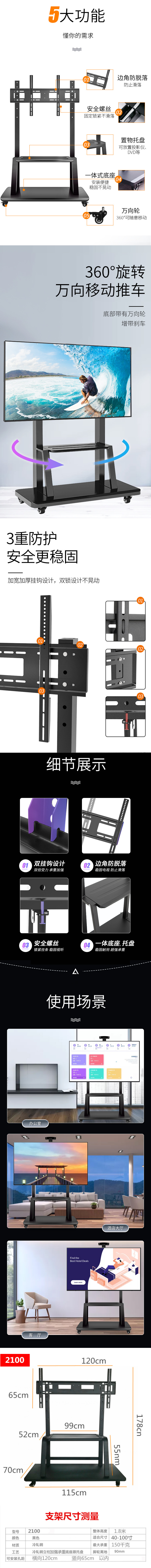 支架详情图.jpg