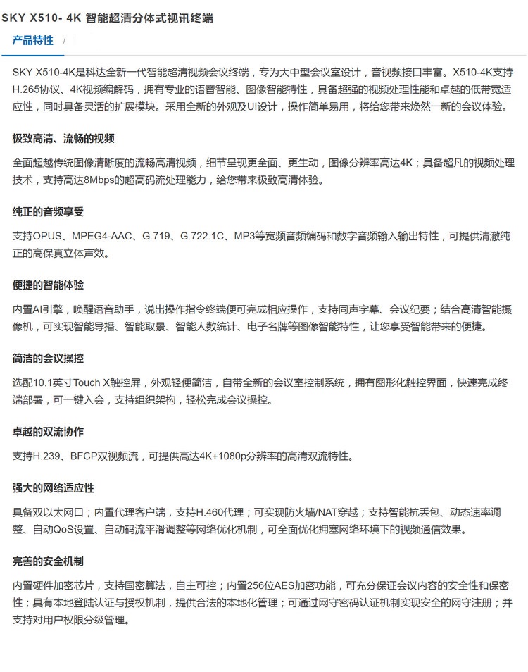 描述图.jpg