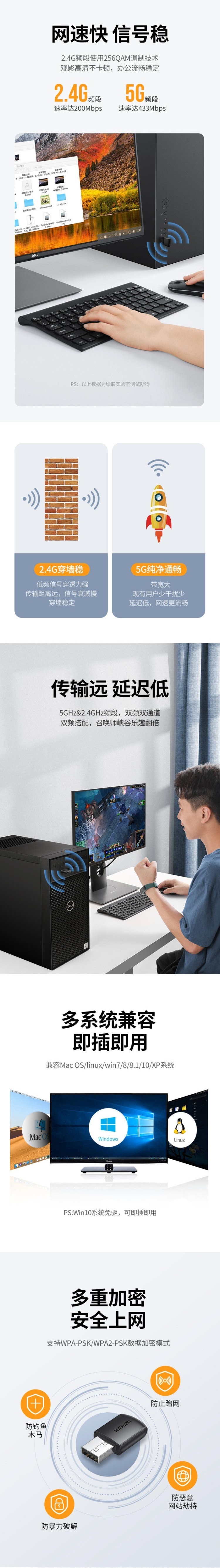 绿联20204.jpg