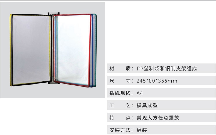 展示页描述.jpg