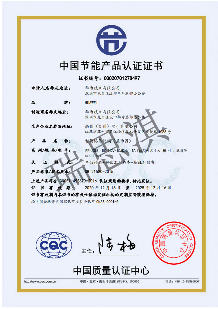 微信图片_20210830165027.jpg