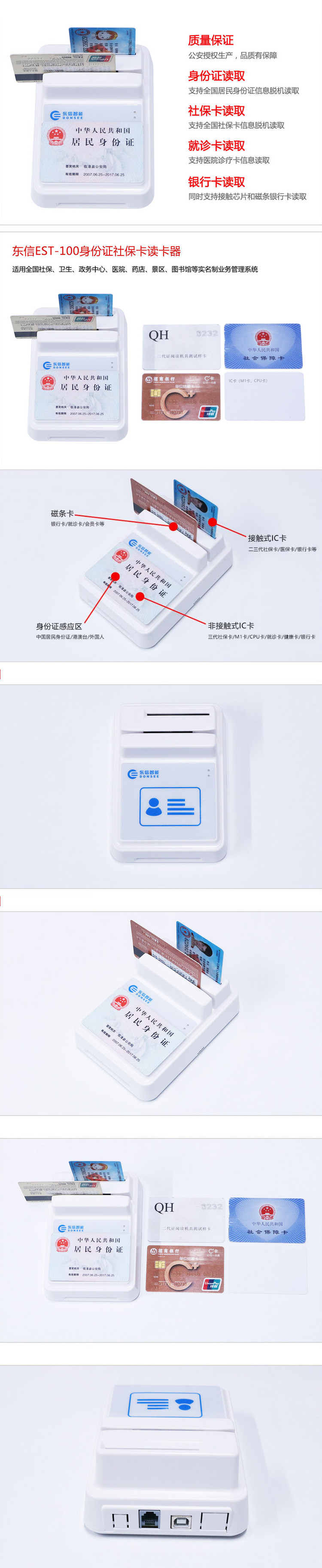 东信.jpg