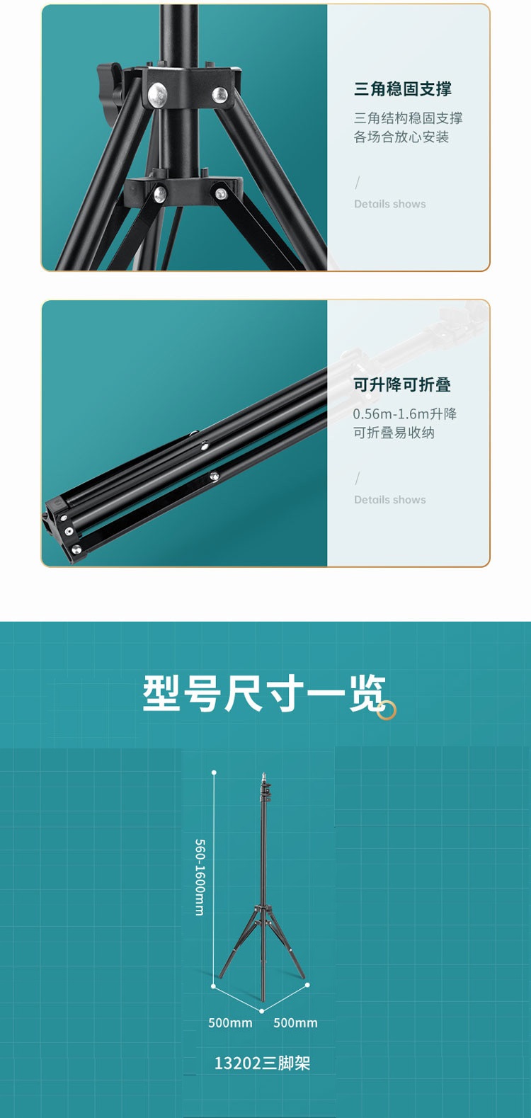 支架.jpg