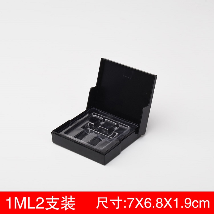 避光针剂盒（1ML 2支装）.jpg