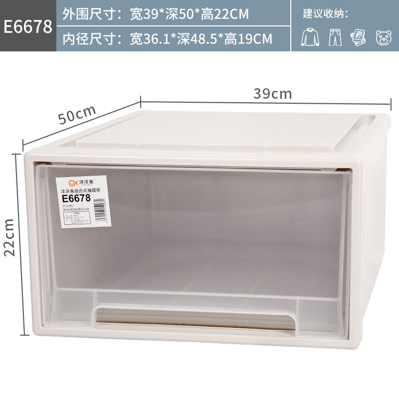 抽屉式收纳盒.jpg