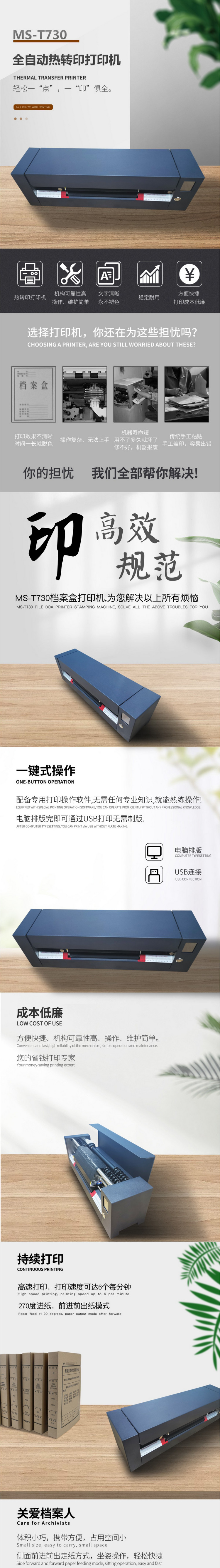 美松达描述图.jpg