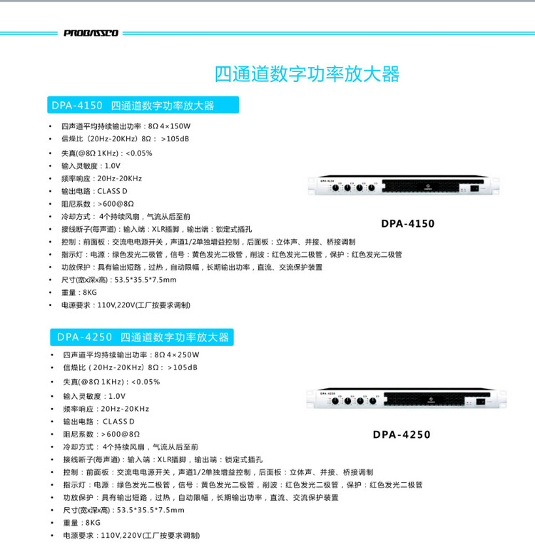 放大器.jpg