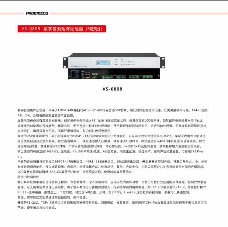 处理器.jpg
